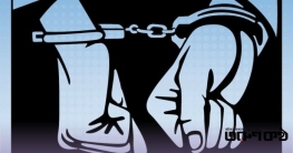 মৌলভীবাজারে নিষিদ্ধ ঘোষিত আওয়ামী সংগঠনের ৮ নেতাকর্মীকে গ্রেপ্তার